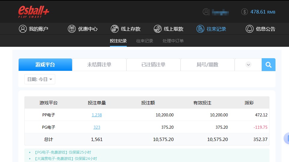 QQ20260805-200741.jpg