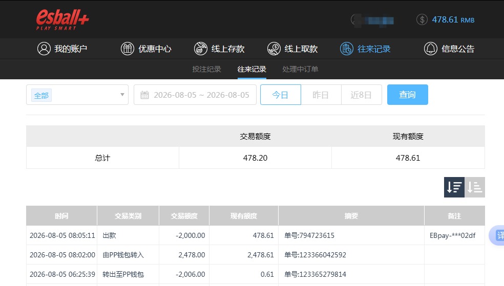 QQ20260805-200727.jpg