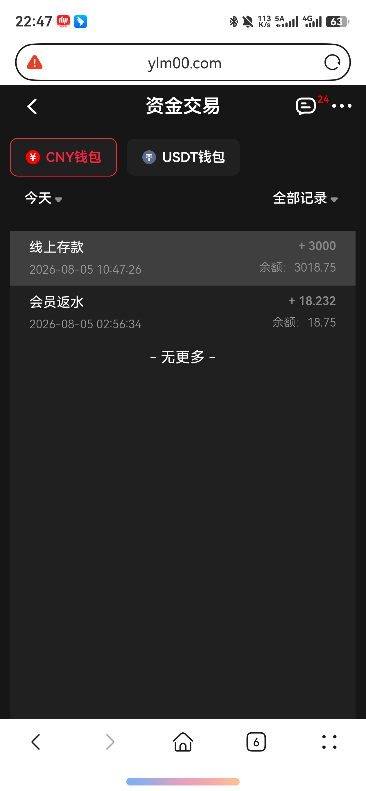 screenshot_20260805_224739_com.huawei.hmos.browser.jpg