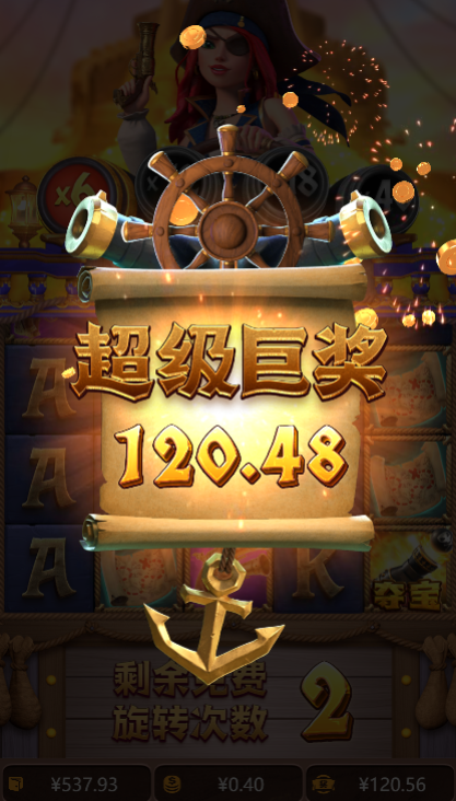 QQ截图20260804000946.png