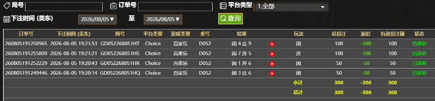 QQ20260806-072241.jpg