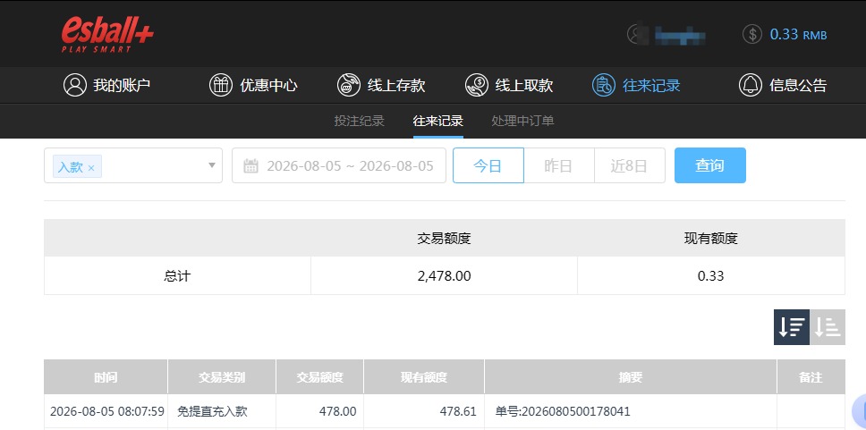 QQ20260806-080904.jpg