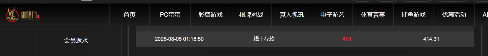 QQ截图20260806082235.jpg