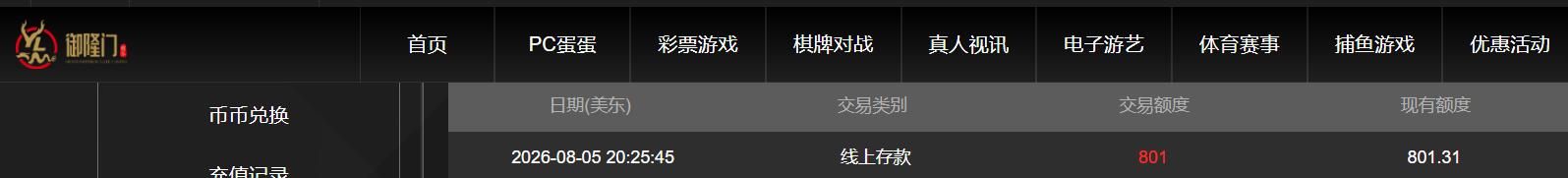 QQ截图20260806082608.jpg