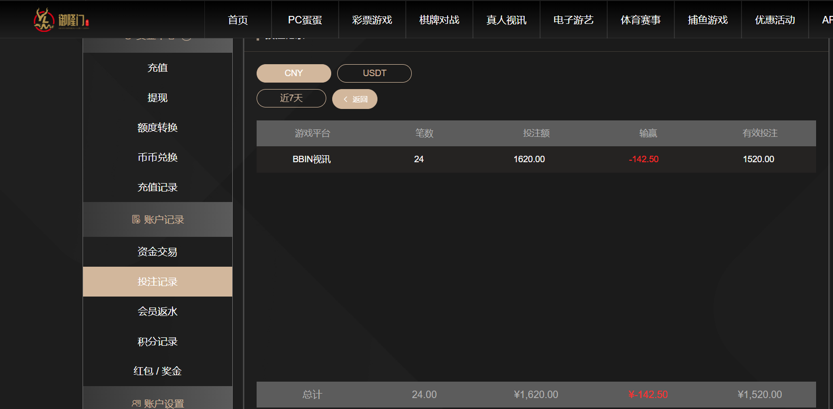 QQ20260806-182205.png