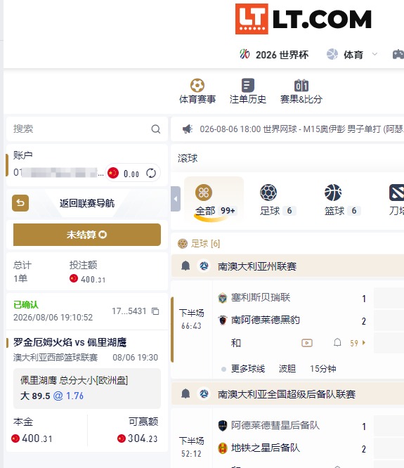QQ20260806-192627.jpg