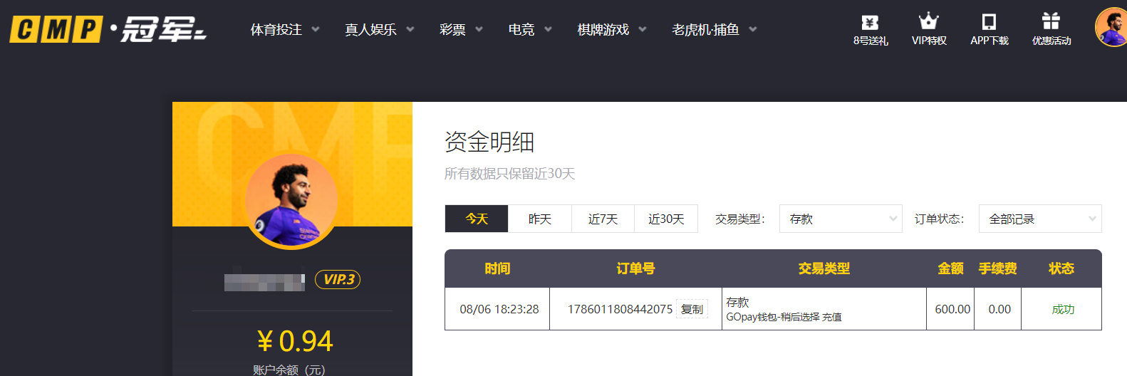 QQ20260806-184501.png
