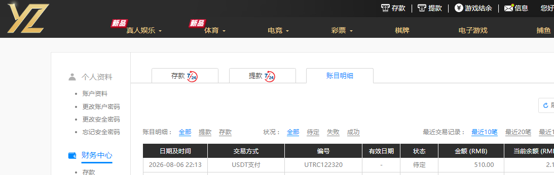 QQ截图20260806221553.png