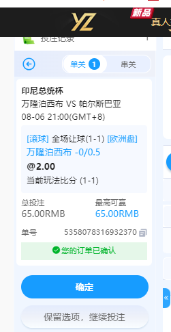QQ截图20260806222219.png