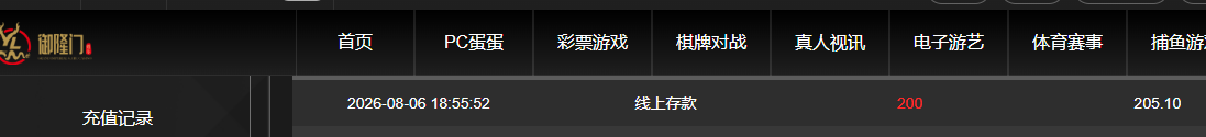 QQ20260807-065639.jpg