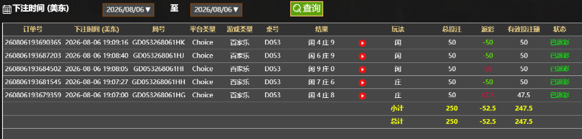 QQ20260807-071002.jpg