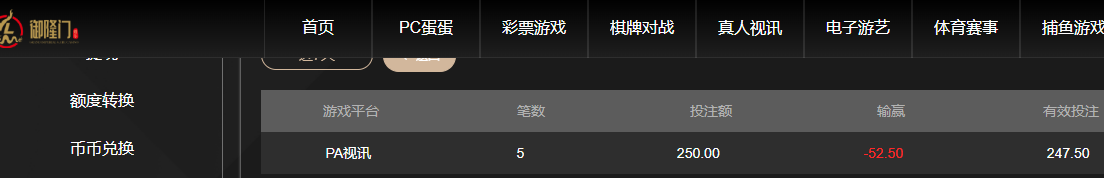 QQ20260807-071504.jpg