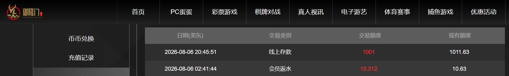 QQ截图20260807084720.jpg
