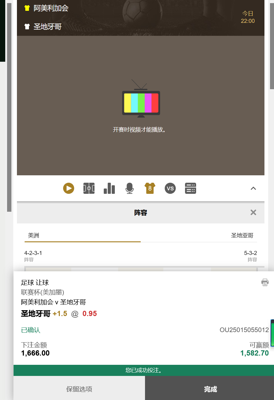 QQ20260807-095847.png