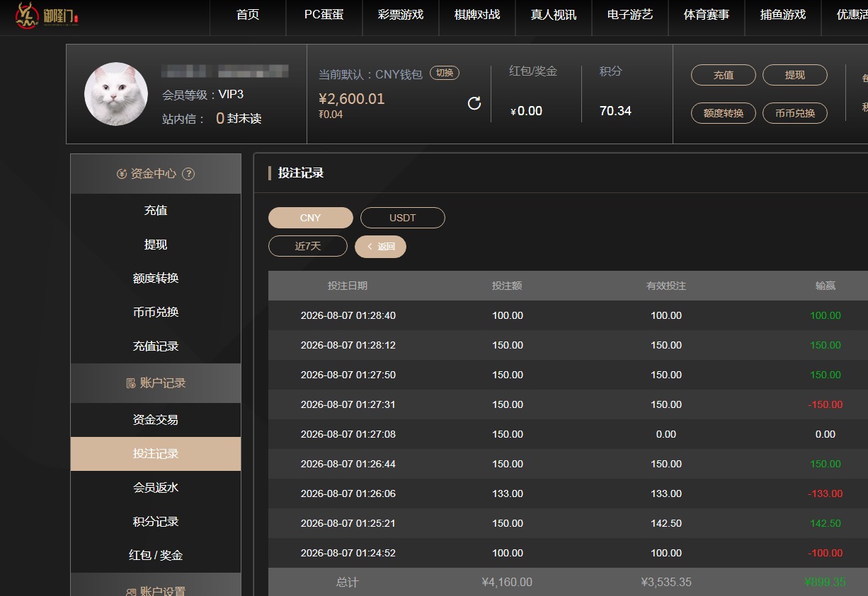 QQ20260807-133324.jpg