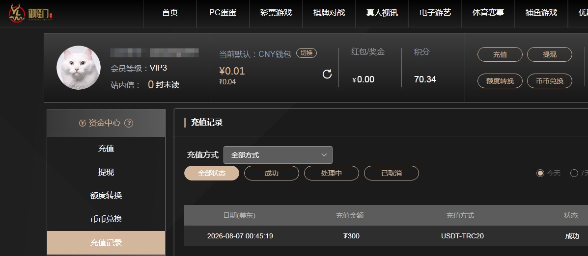 QQ20260807-133151.jpg