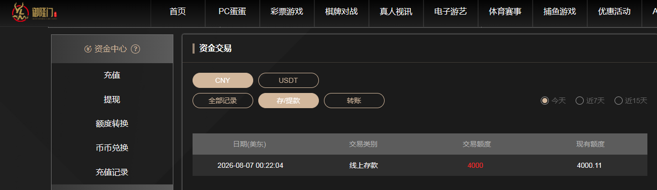 QQ20260807-141449.jpg