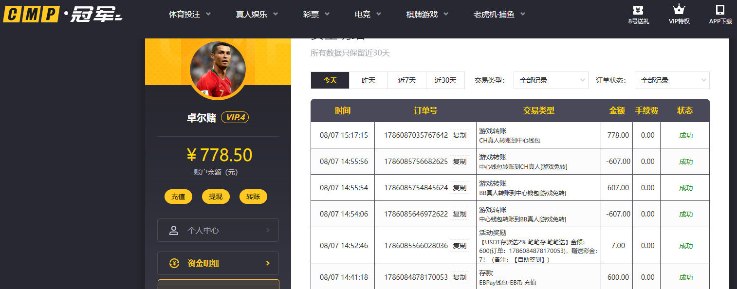 QQ20260807-151729.jpg