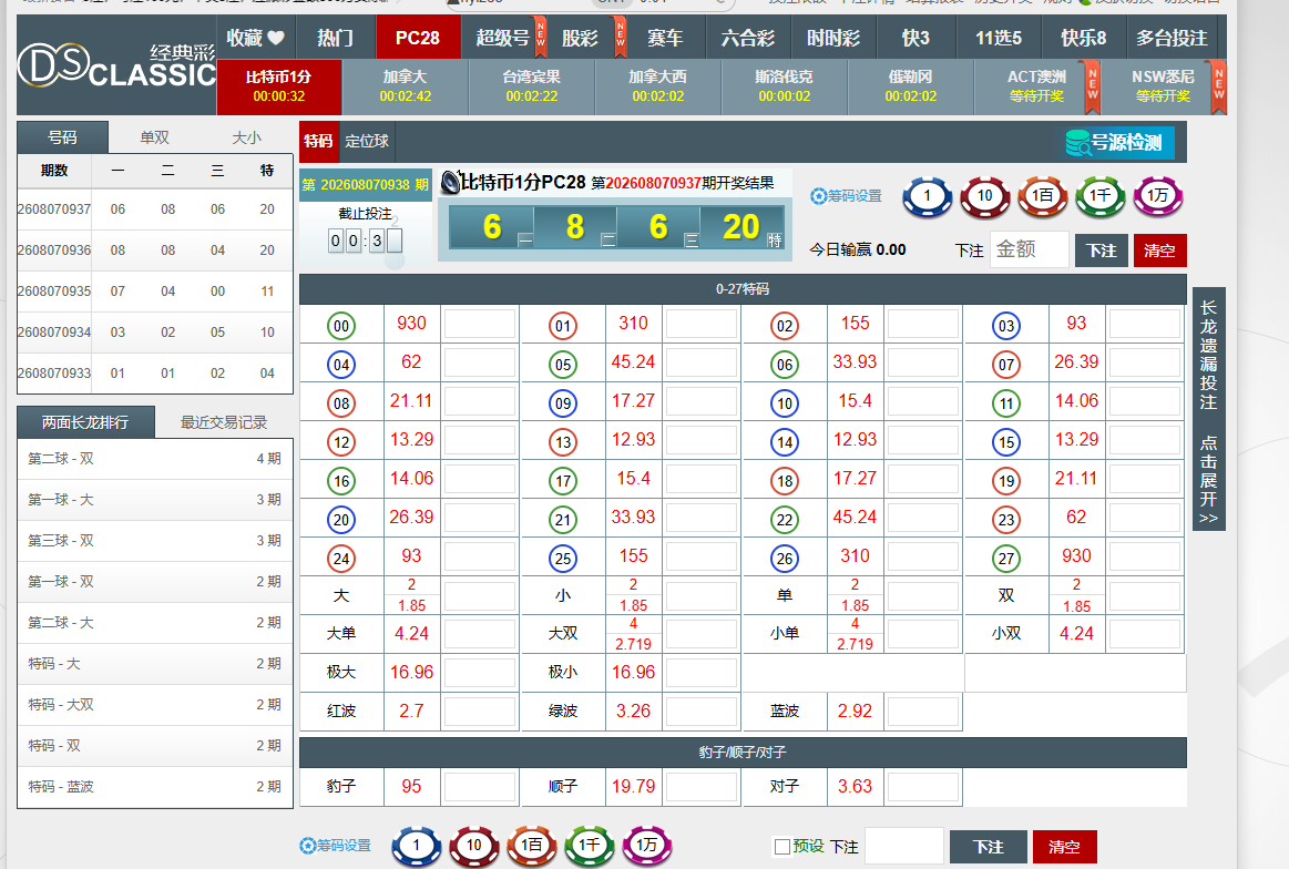 QQ20260807-153727.jpg