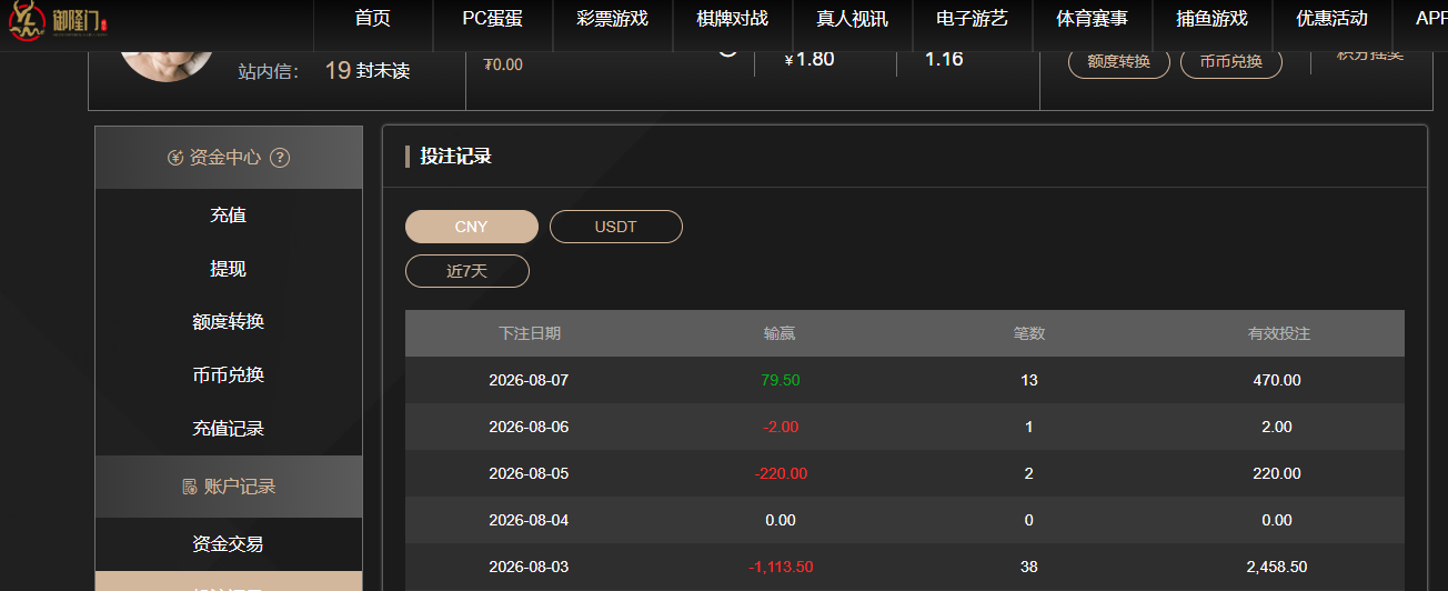 QQ20260807-163955.jpg