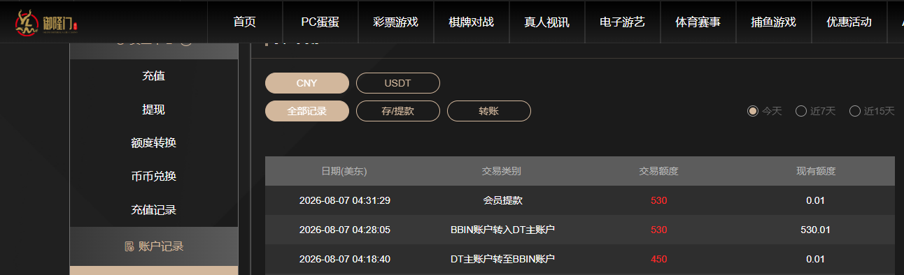 QQ20260807-163156.jpg