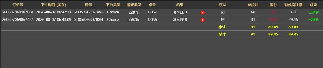 360截图20260807184803131.jpg