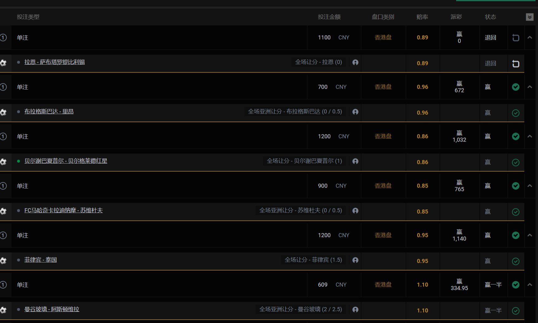 QQ20260807-185044.png