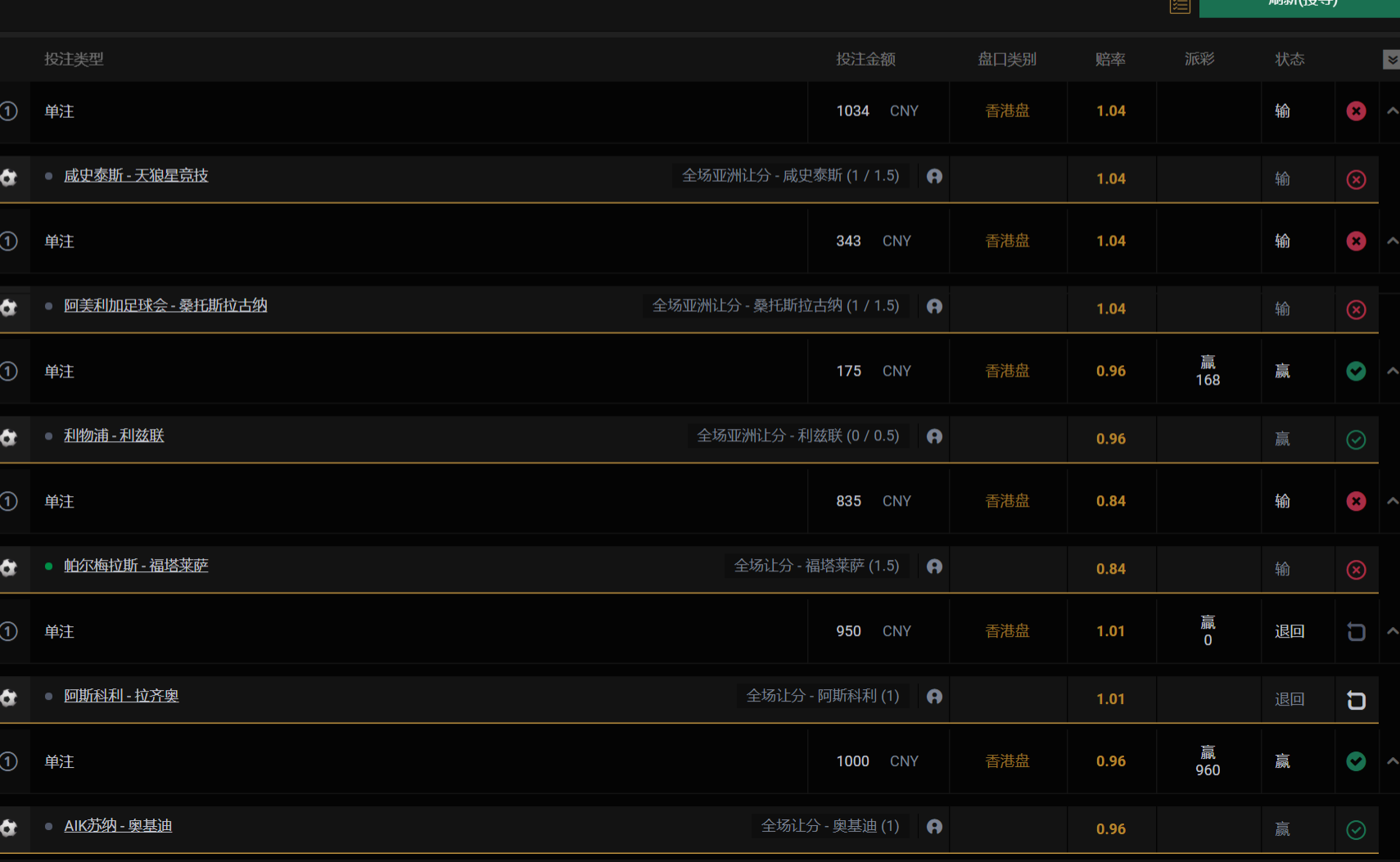 QQ20260807-185016.png