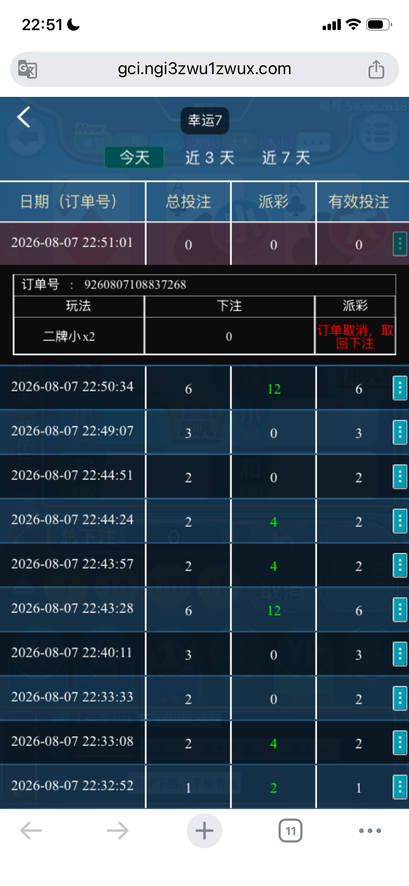 IMG_7718.png