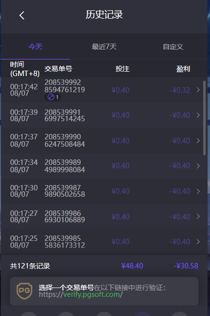 QQ截图20260807230137.png