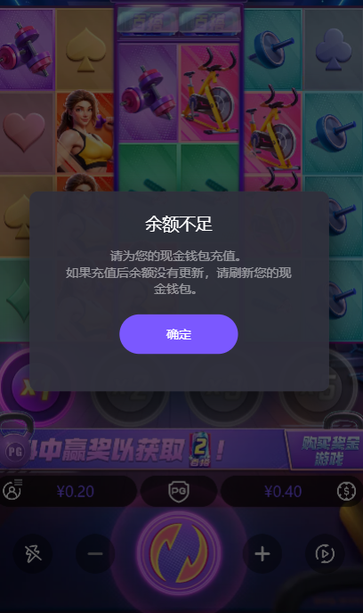 QQ截图20260807230157.png