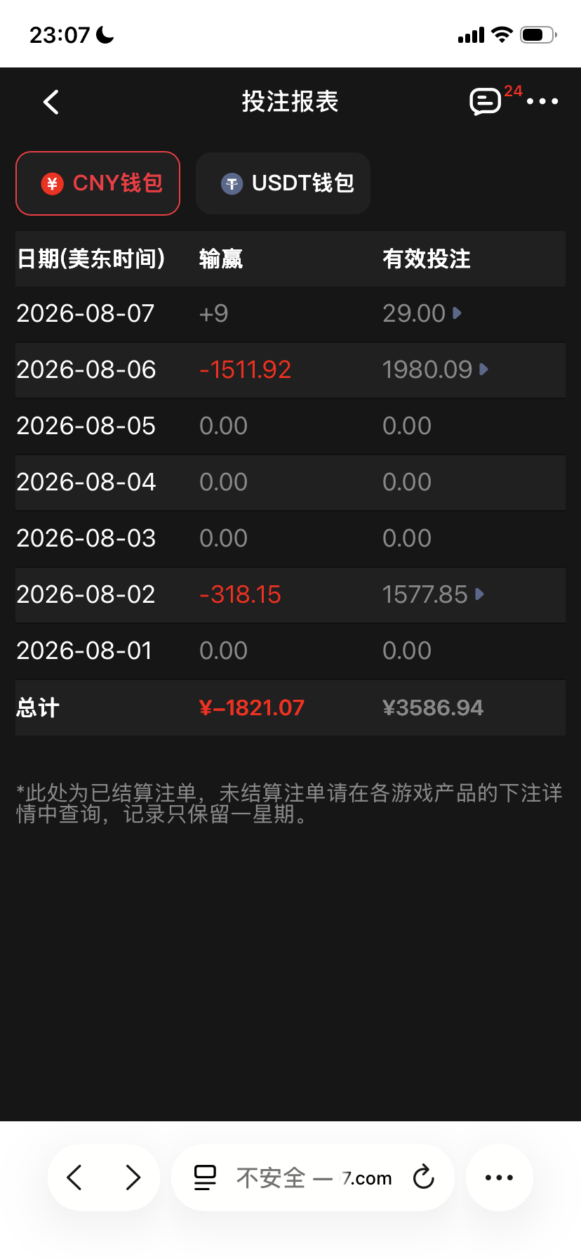 IMG_7721.png