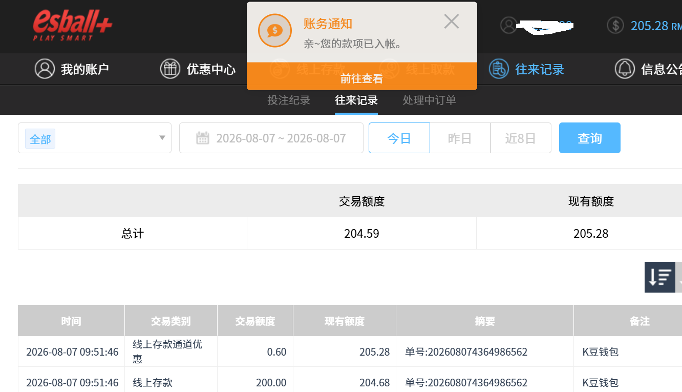 QQ_1786110720517.png