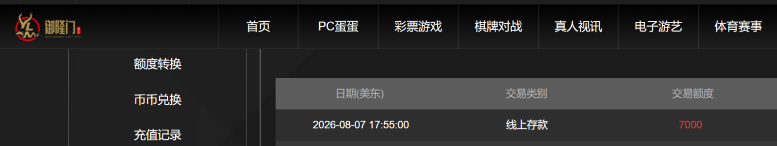 屏幕截图 2026-08-08 070839.png