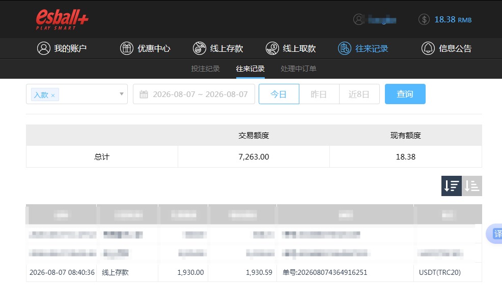 QQ20260808-082828.jpg