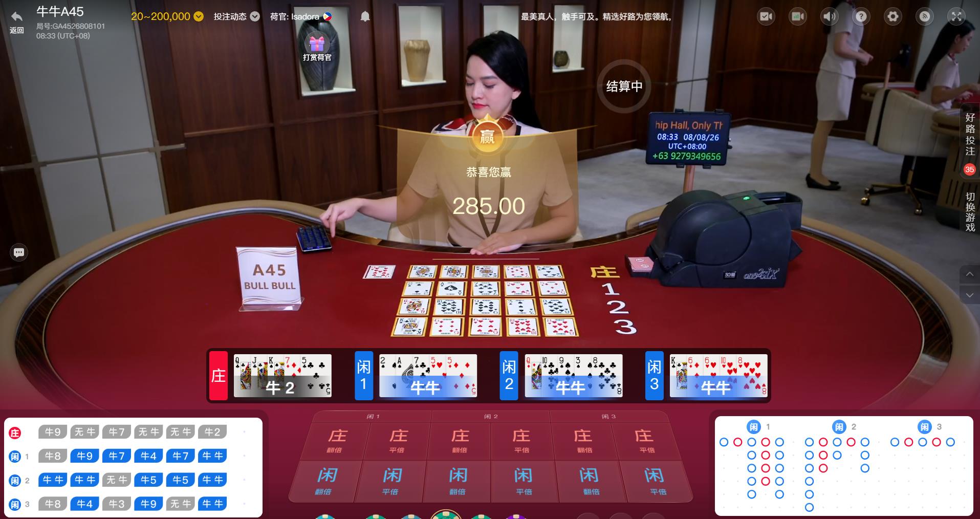 360截图20260808083344537.jpg
