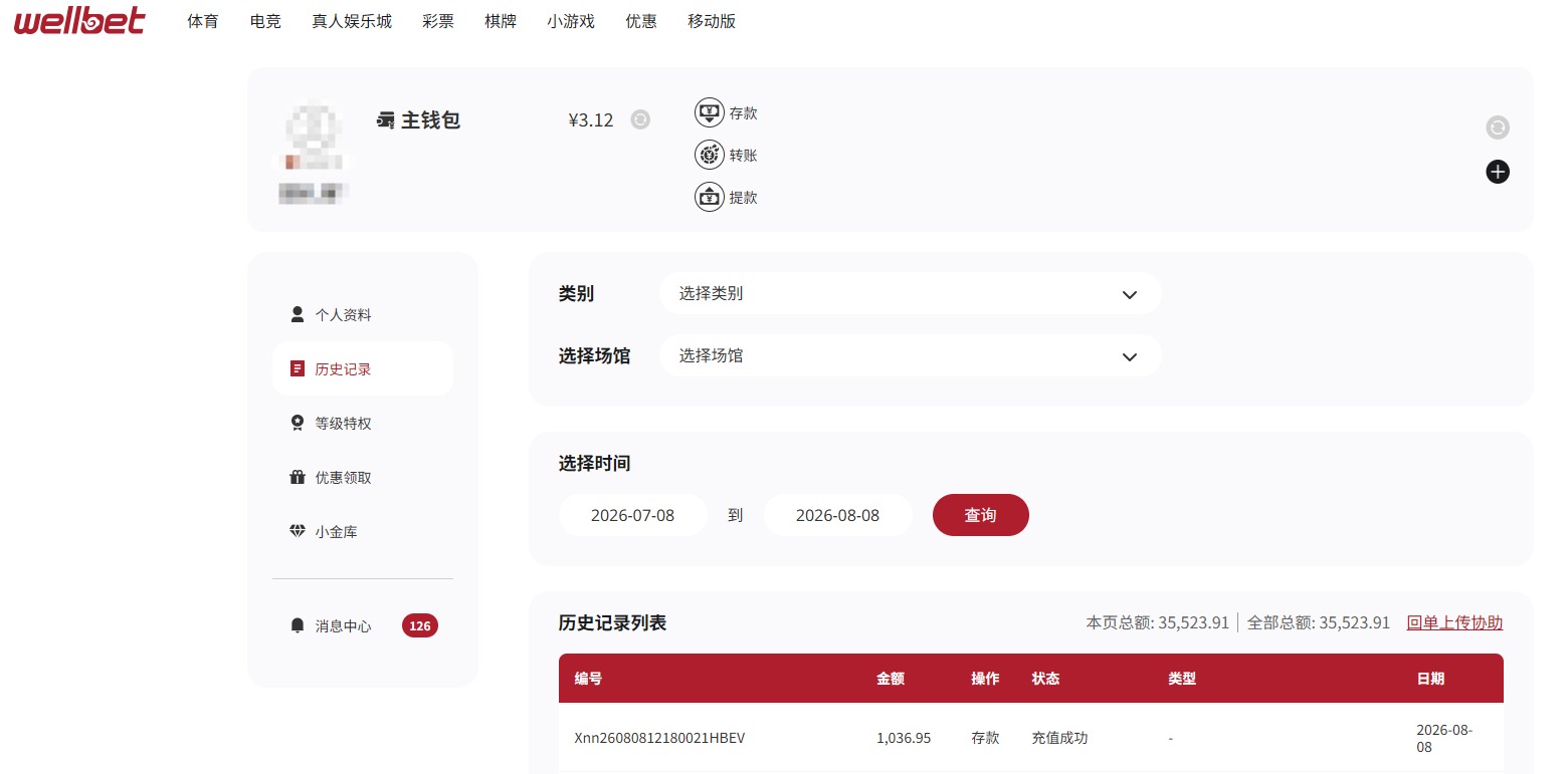 QQ20260808-121916.jpg