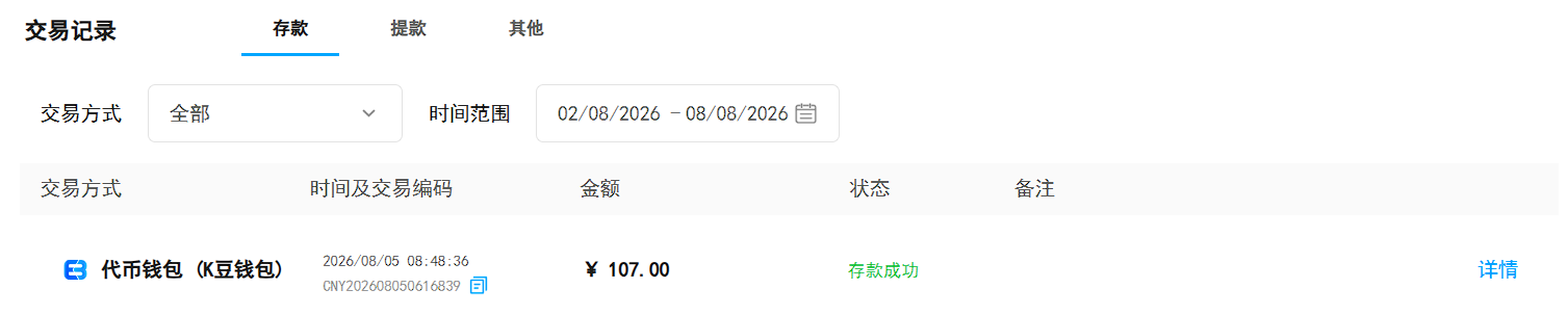 QQ20260808-140208.jpg