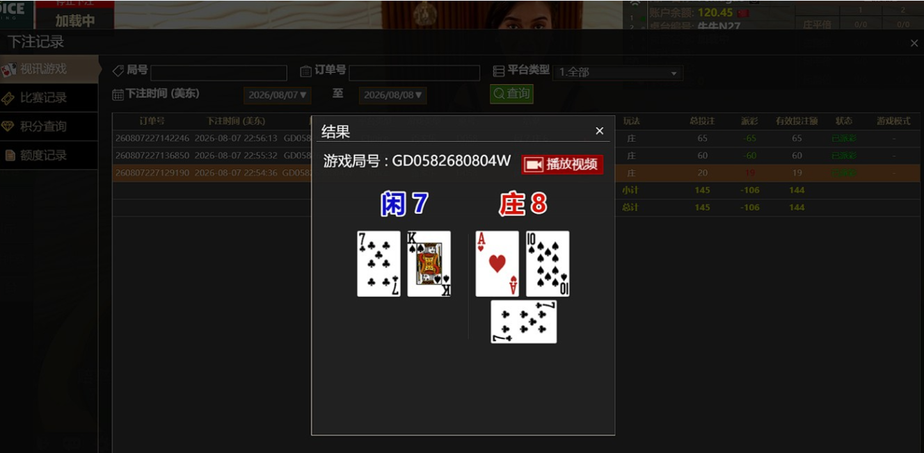 QQ20260808-140947.jpg