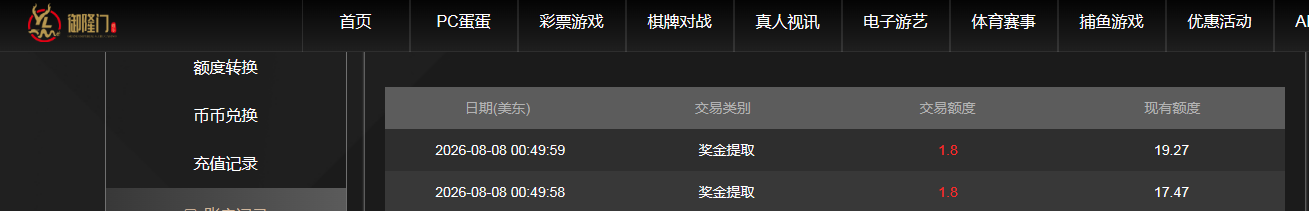 QQ20260808-144414.jpg