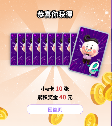 QQ20260808-145743.jpg
