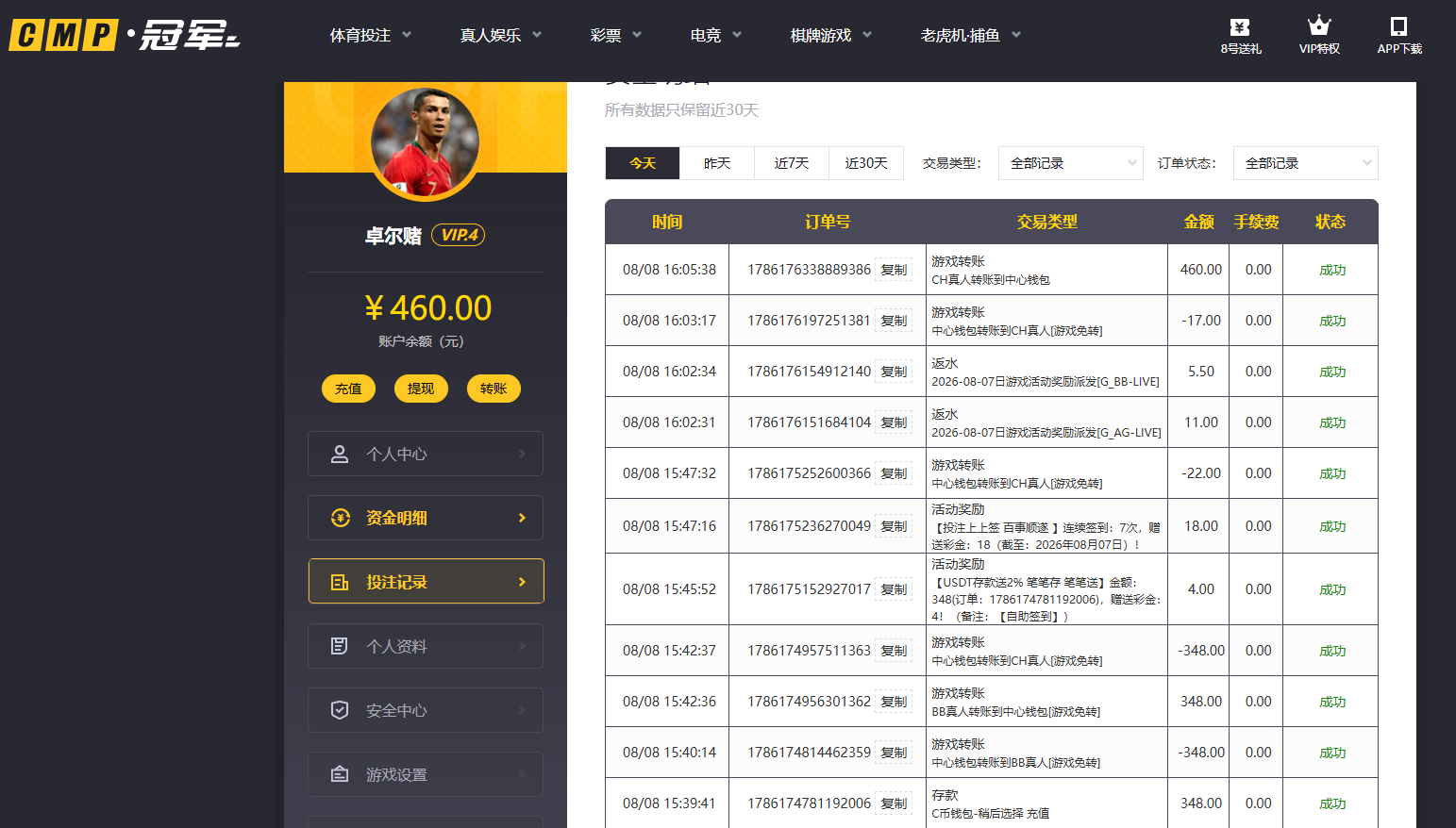 QQ20260808-160606.jpg