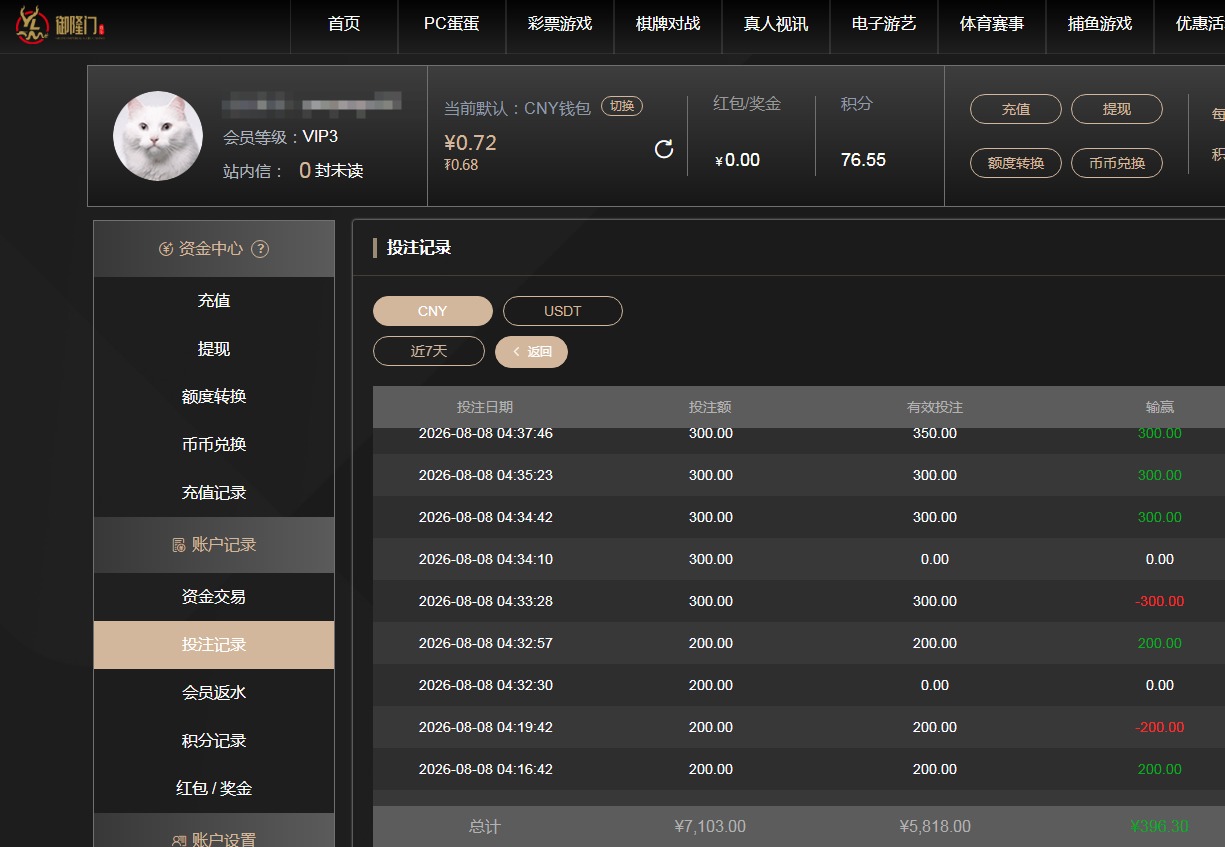 QQ20260808-164834.jpg