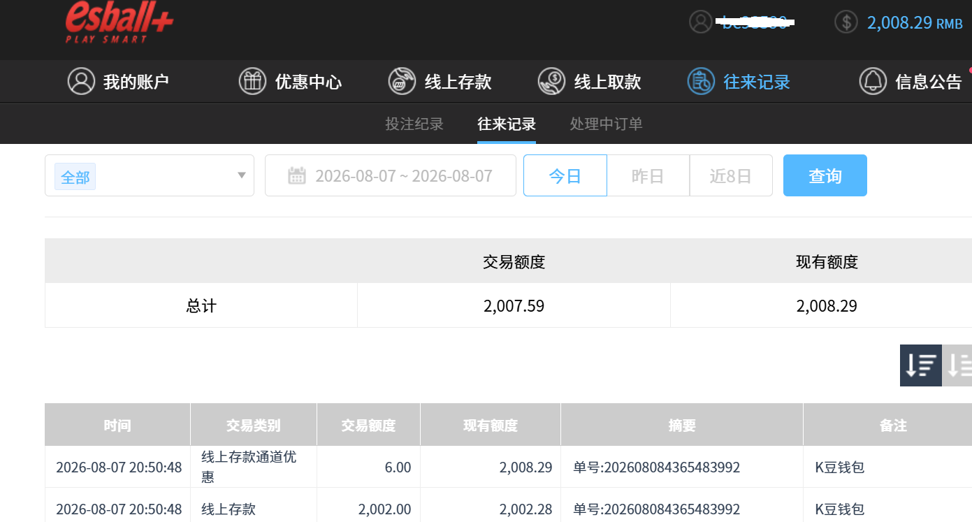 QQ_1786150270915.png