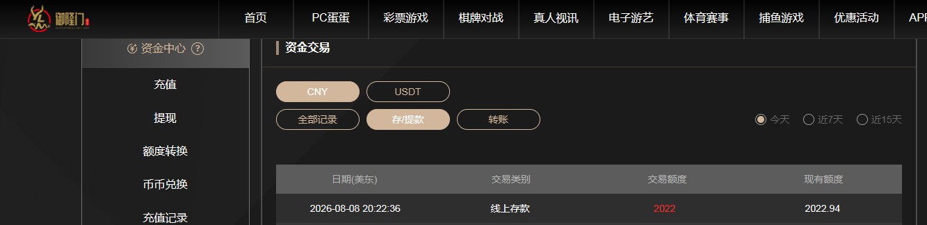 QQ20260809-083350.jpg