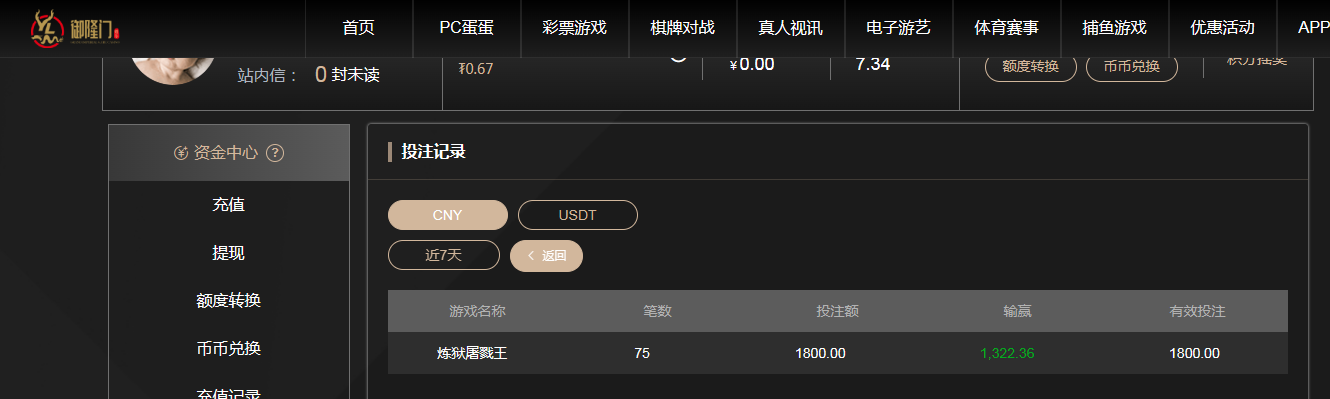 QQ20260809-083621.jpg