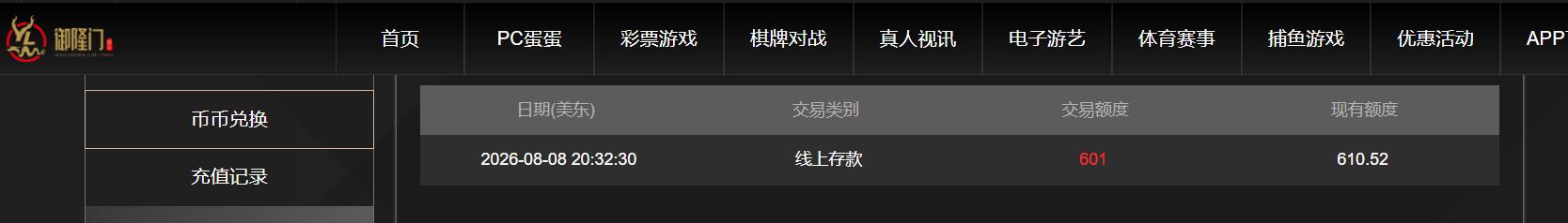 QQ截图20260809090114.jpg
