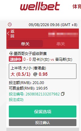 QQ20260809-093634.jpg