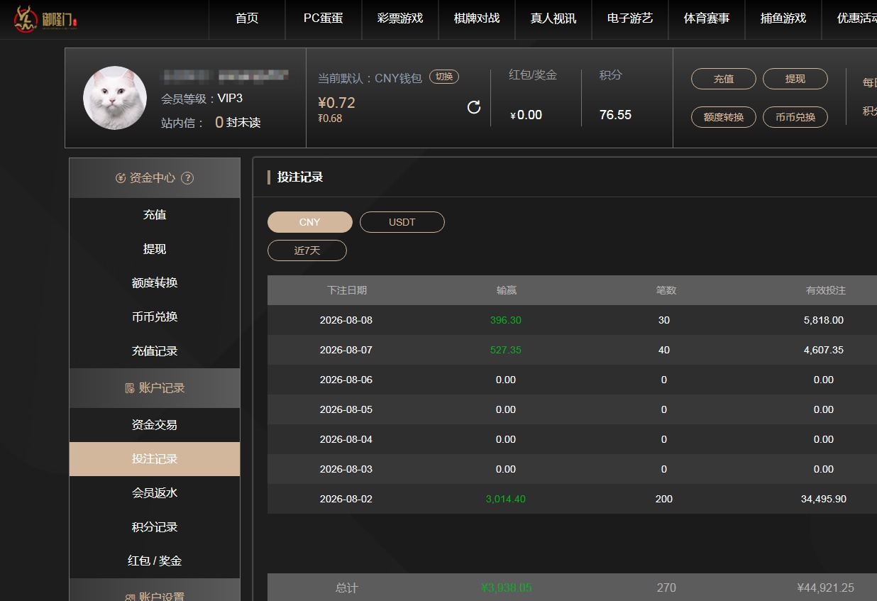 QQ20260809-112321.jpg