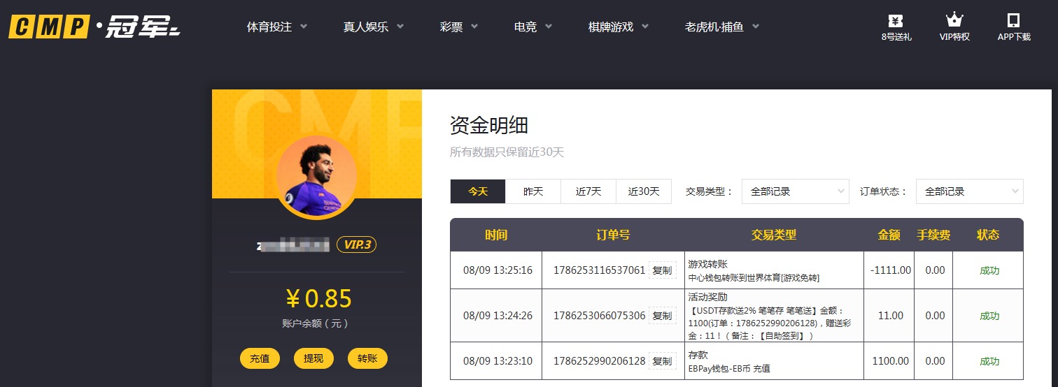 QQ20260809-132707.jpg